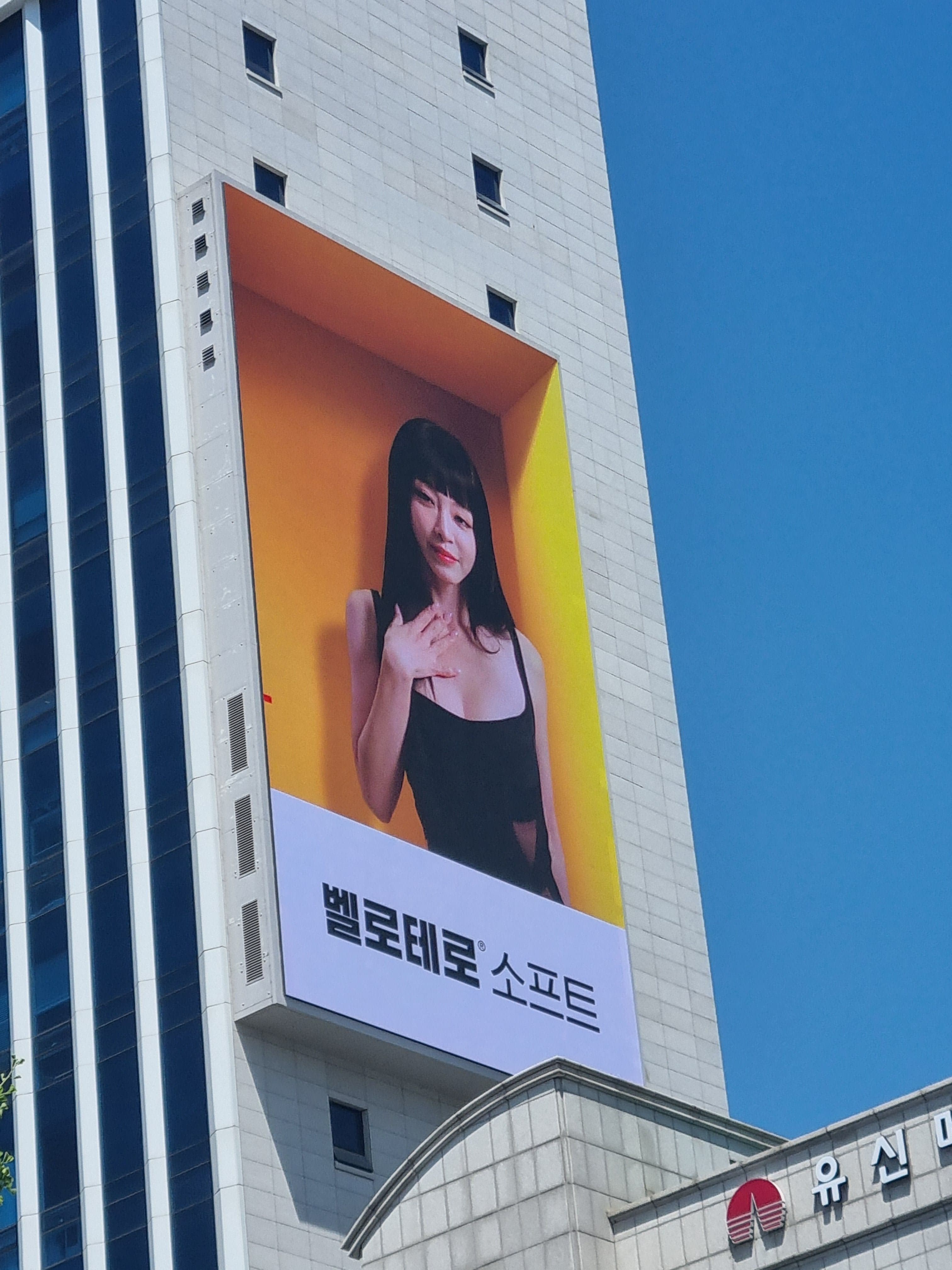 옥외용 전광판P10